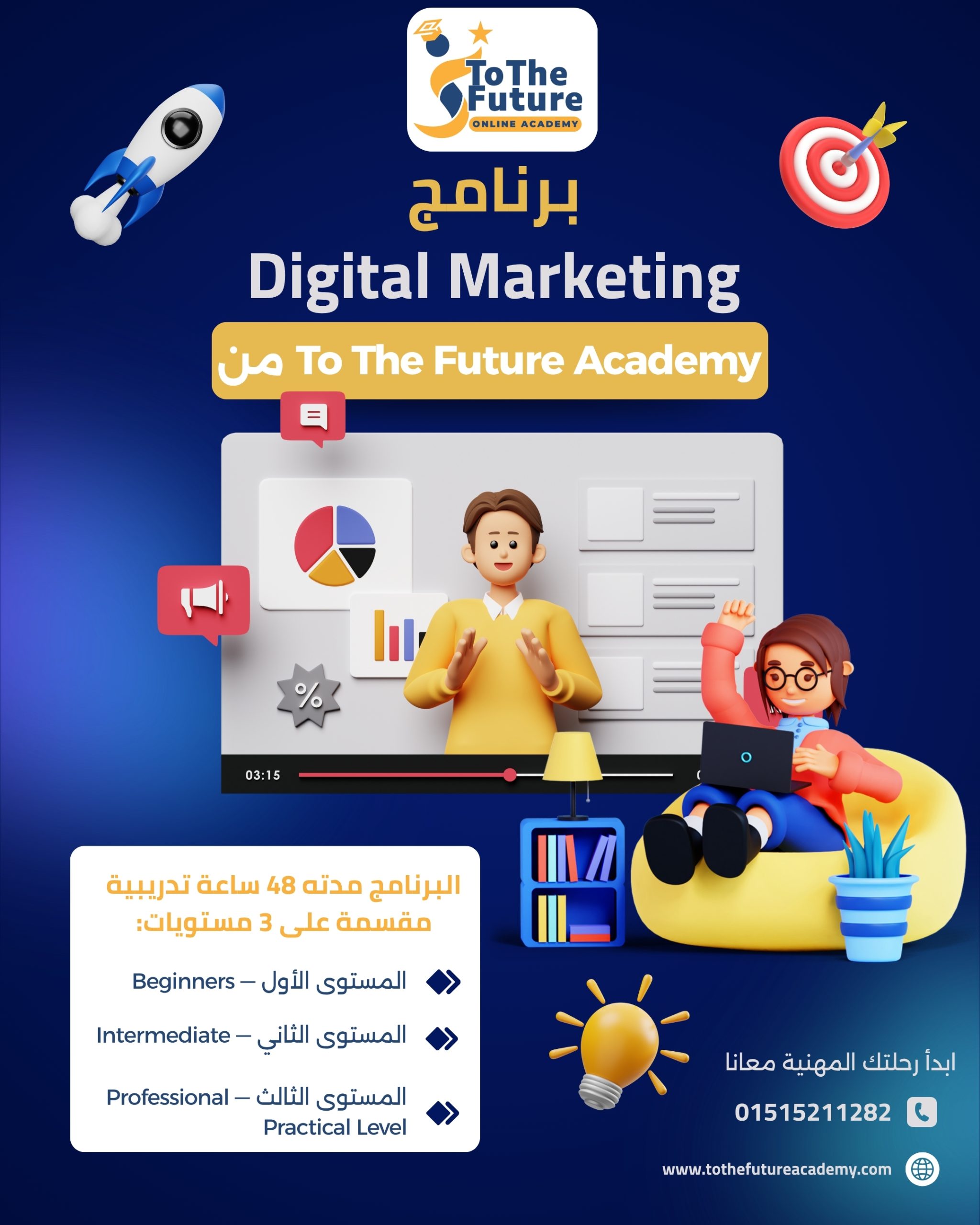 Blue Modern Digital Marketing Agency Instagram Post scaled